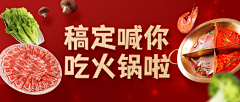 wangkun291采集到活动界面