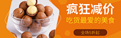 睡觉不关灯呀采集到电商-钻展图