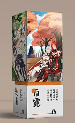 15白露  二次元  《24节气》 