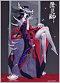 阴阳师#骨女