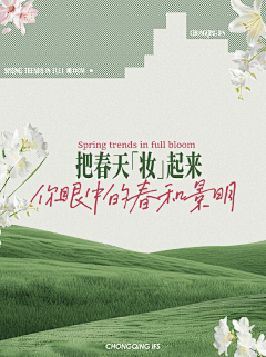 i1AbElwY采集到很多图的时候怎么做动图