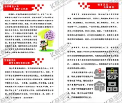 禁毒展板 【酷图网】禁毒,禁毒海报,禁毒展板,禁毒宣传海报,禁毒宣传展板,校园禁毒,学校禁毒,禁毒宣传栏,禁毒知识,禁毒常识,预防毒品,学校,校园,社区,家庭,社区禁毒,家庭禁毒,毒品知识,毒品常识,禁毒挂图,拒绝毒品,国际禁毒日,禁毒漫画,挂图,校园禁毒展板,校园禁毒海报,青少年禁毒,海报,展板,宣传栏,宣传,宣传页