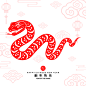 中国风新年春节蛇年传统蛇纹插画矢量素材
