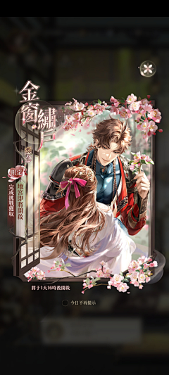 十九号采集到男插画
