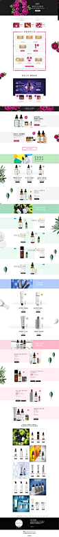 首页-修丽可官方旗舰店-天猫Tmall.com