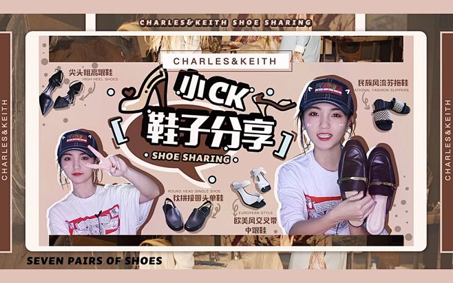 小CK鞋子分享|CHARLES＆KEIT...