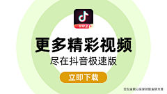 天玺瑞采集到抽手机