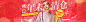 年末清仓女装