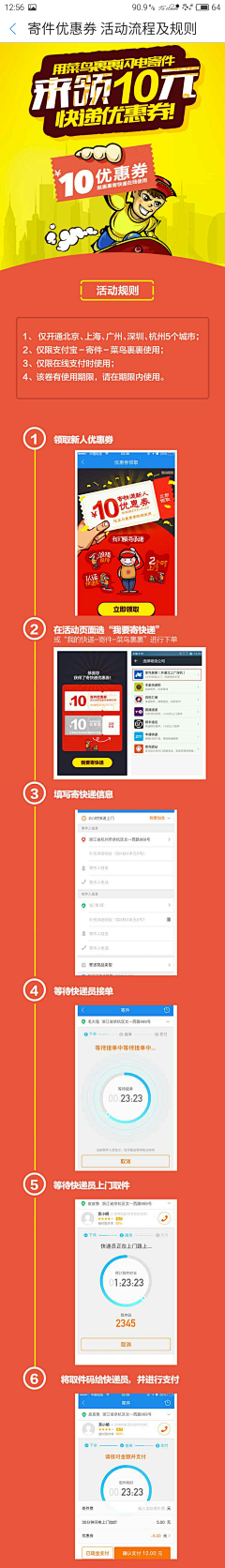 Katharinele采集到APP