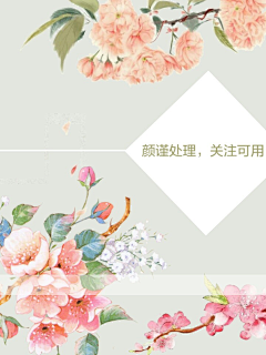 颜谨采集到YJ◇古风无人底图