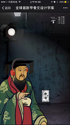 魔鬼中de天使采集到微信