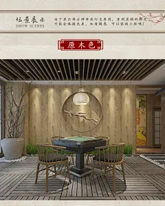 复古3d立体木纹壁纸墙纸木板仿木中式餐厅原木色饭店服装店咖啡厅-淘宝网