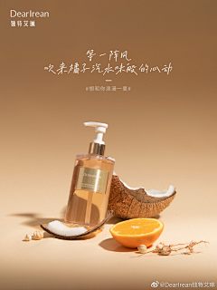 白小芸💕〰采集到独特艾琳