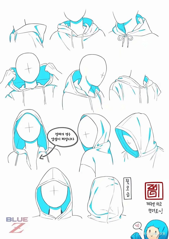 卫衣帽子画法