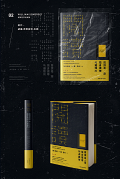 用户Ze8DaKno采集到封面