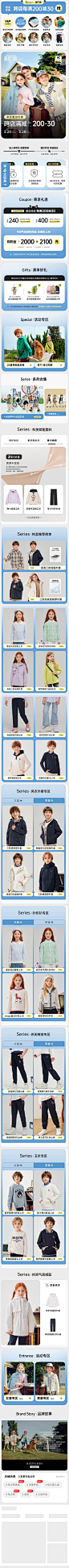 hazzys童装旗舰店