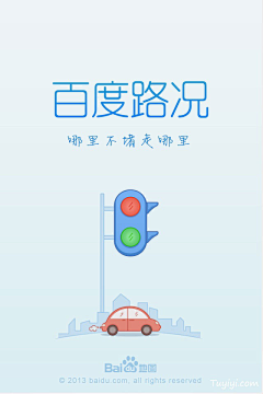鼓捣摸你采集到引导页