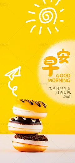 早安问候（7089）