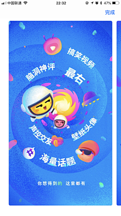 爱吃猪的鱼采集到运营设计-banner