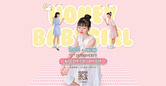 指尖＆轻点流年采集到banner