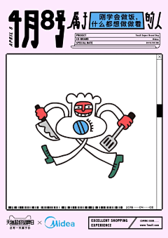◉◉【微信公众号：xinwei-1991】整理分享 @辛未设计 ⇦了解更多 。llustrations插画设计图形设计绘画设计插图设计CG插画手绘设计 (107).gif