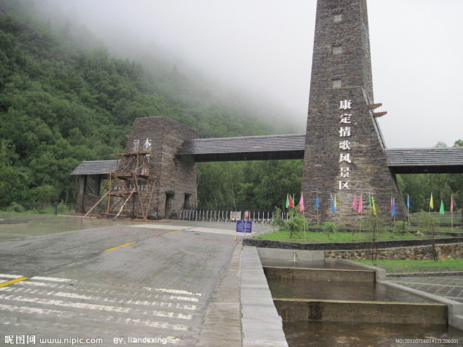 木格措景区大门