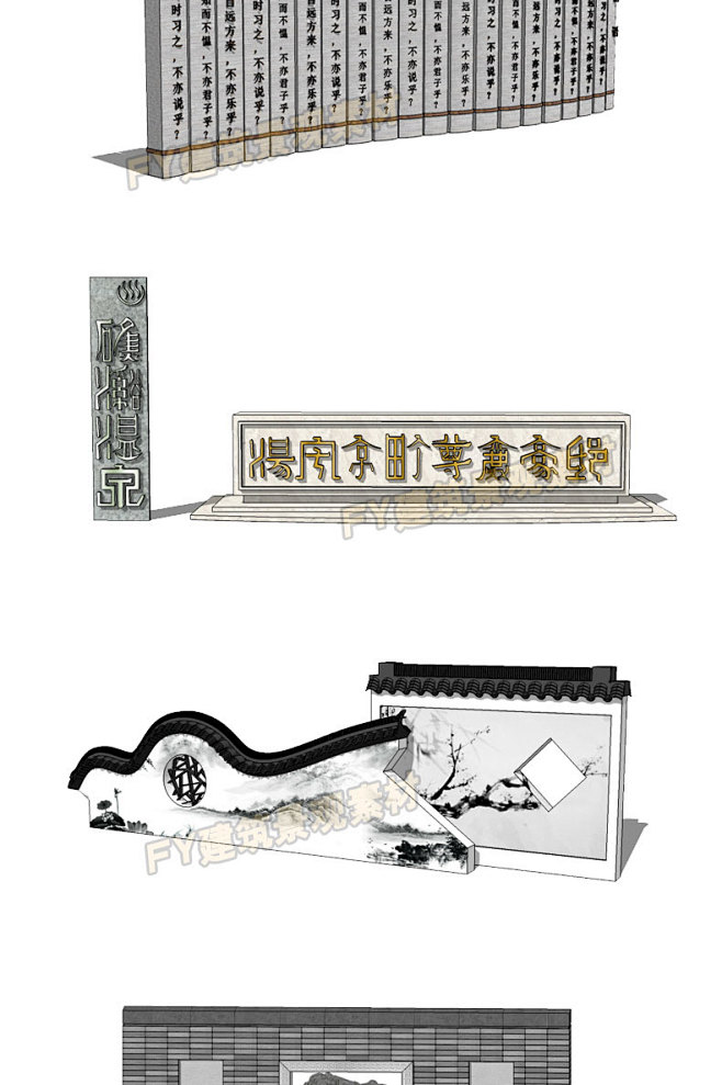 新中式文化景观墙古典园林景墙浮雕民俗文化...