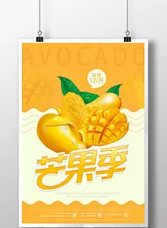 宣传海报_百度图片搜索