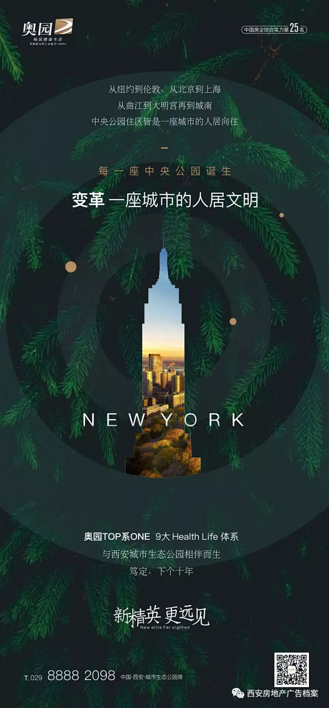 广告档案 | 2019年10月（下辑）朋...