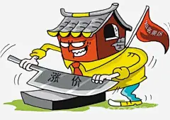 涨价的景区免抠素材_新图网 https://ixintu.com 寓意 手绘 景区 涨价
