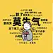 操图机器