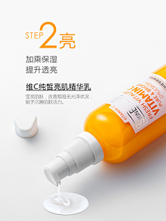 姗姗&1210采集到化妆品成分表达