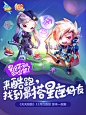 酷跑12月系列插画海报 画：玮婷 Connie  文案：STAN