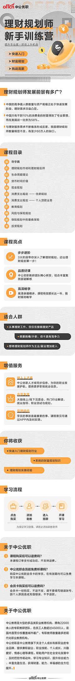 IIILy采集到落地页