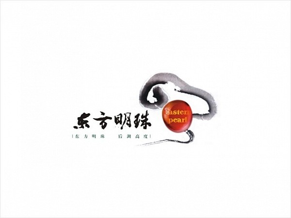 中国元素标志设计(三）