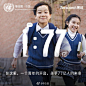 什么地方，能把你的声音放大77亿倍？面向#联合国可持续发展目标# ，联合国驻华系统今天宣布，将携手@腾讯公司 共同启动#中国青年对话未来#系列活动，邀请青年朋友们展现自己的无限想象力，共同发声，一起推进#2030年可持续发展议程#的如期实现。打开微信，搜索@腾讯青年行 小程序即可预约报名 ​​​​...展开全文c