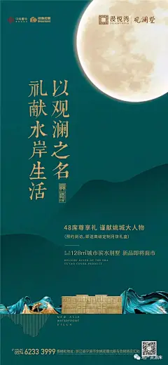 知识星球：地产资源库