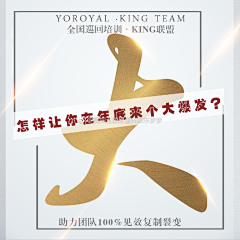 Evcial采集到九宫格