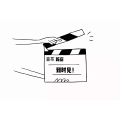 生生＇采集到素材 | 线条