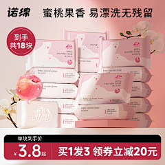 wahhh56采集到母婴主图