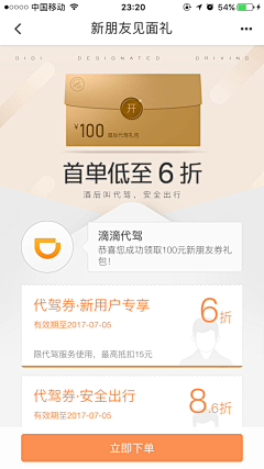 熊熊熊兄采集到icon/勋章