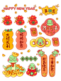 2025新年春节蛇年IP卡通元素LOGO小图标ICON设计素材(12).psd