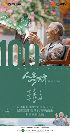 BaekandIU采集到排版-文字/台词