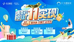 游走的鱼儿采集到活动
