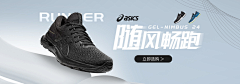 懒人综合征采集到banner