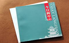 沝優采集到平面