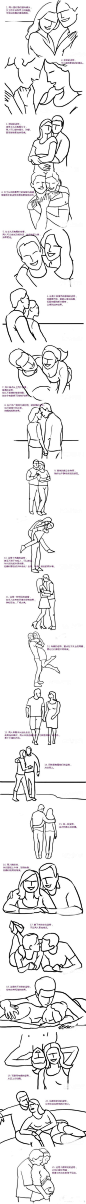 Poses for couples