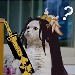 剑三 表情包