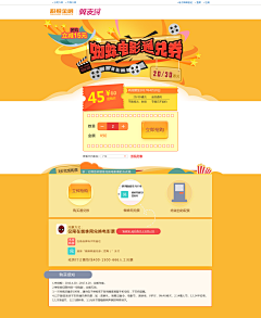 此木昕采集到UI-2016
