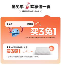 羊嘚嘚采集到边框